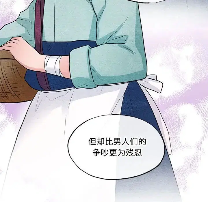 第26話