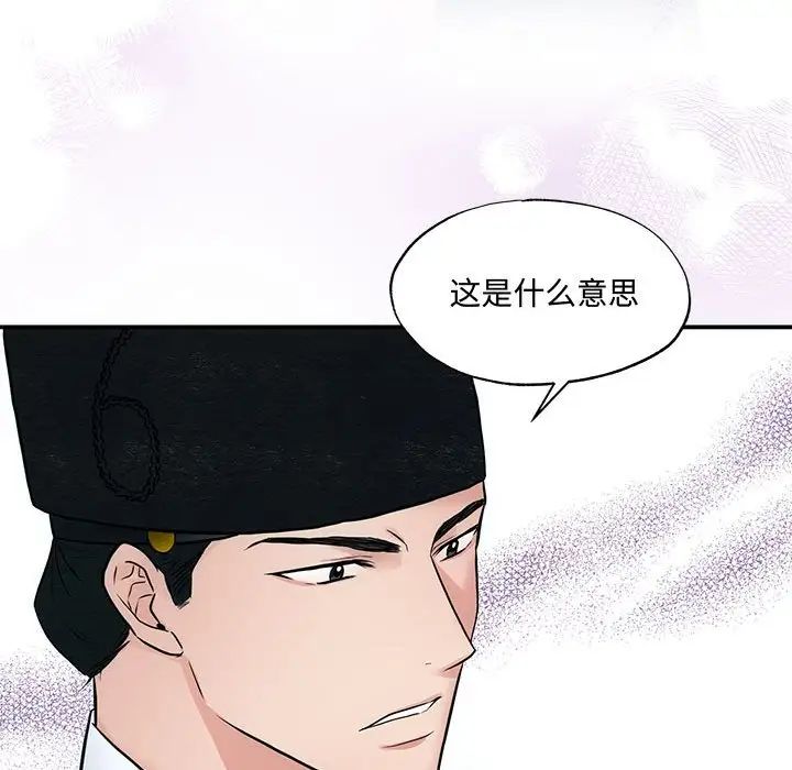 第26話