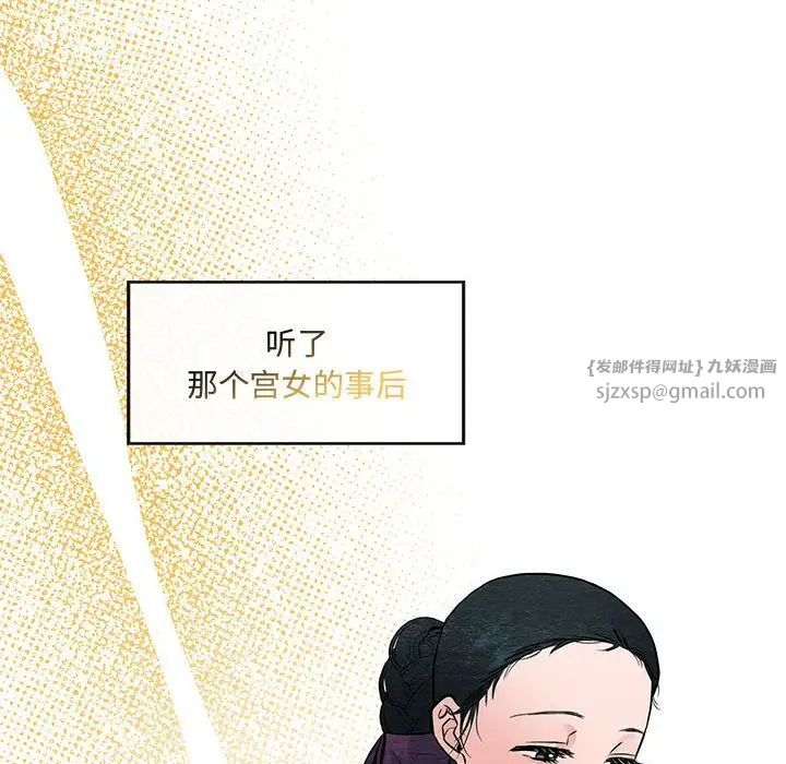 第26話