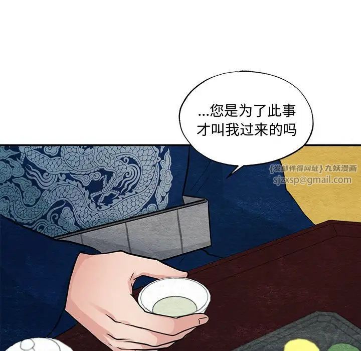 第26話