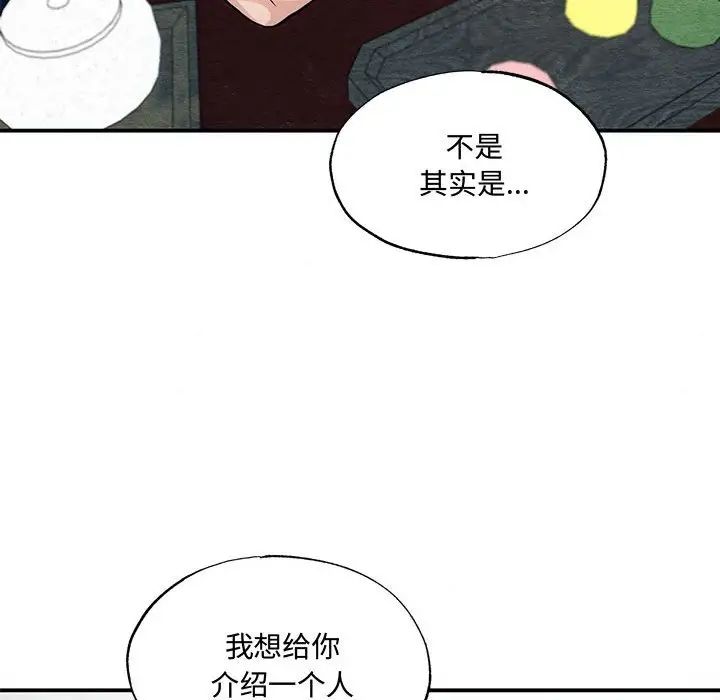 第26話
