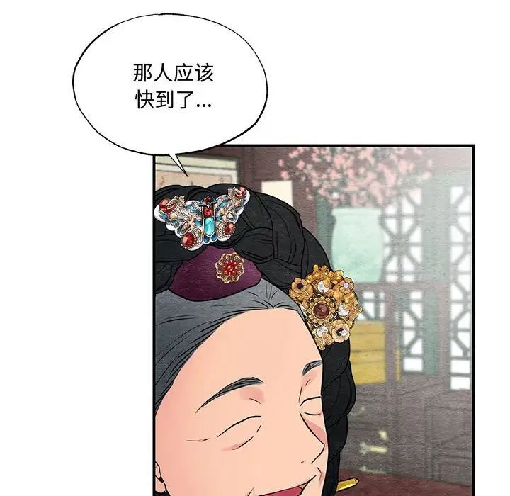 第26話