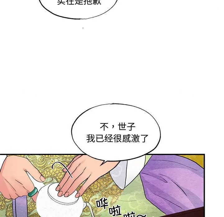 第26話