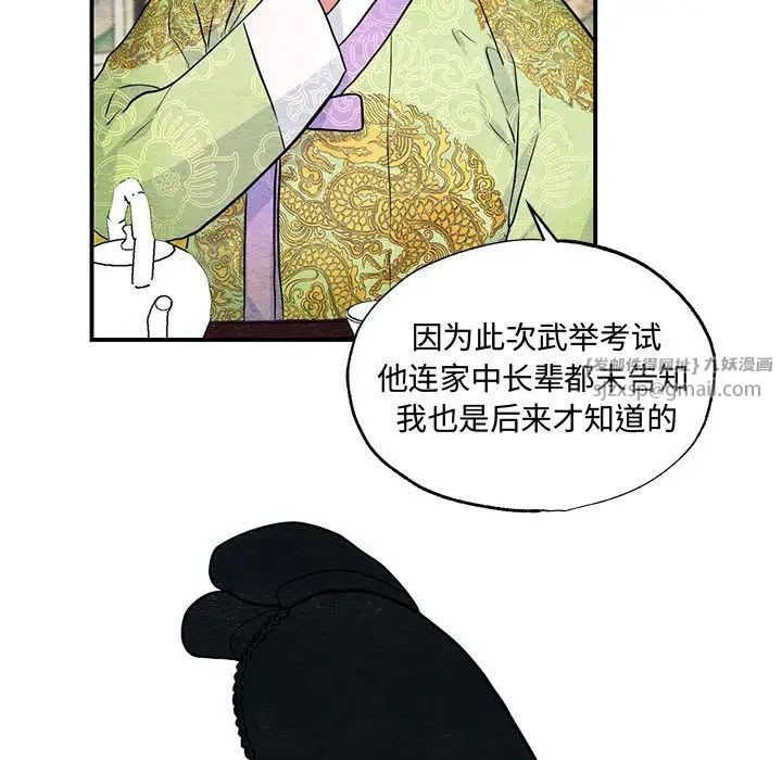 第26話