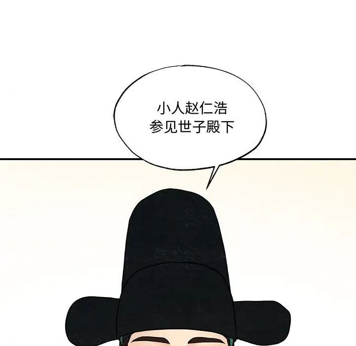 第26話
