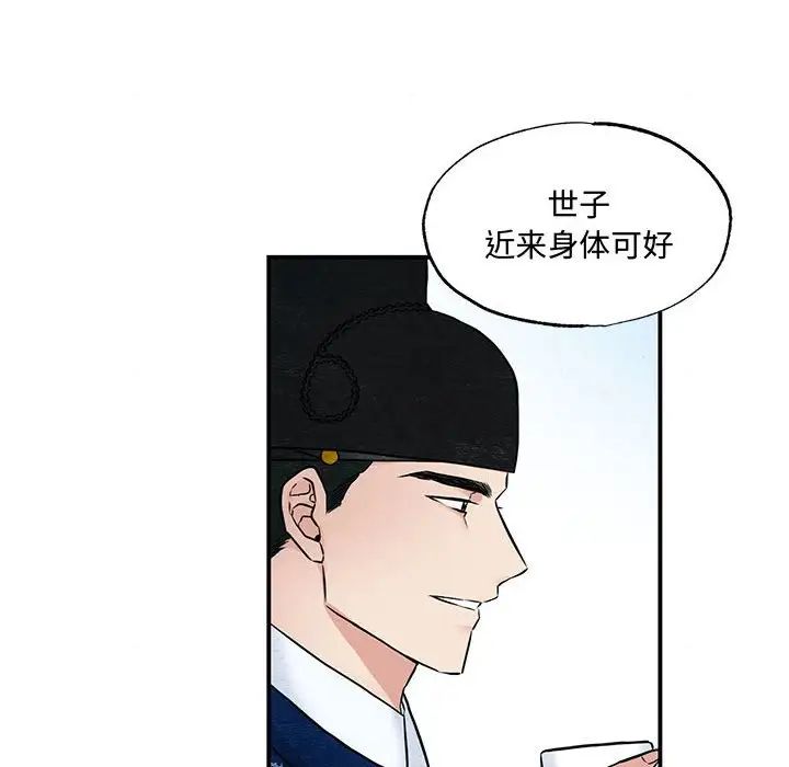 第26話