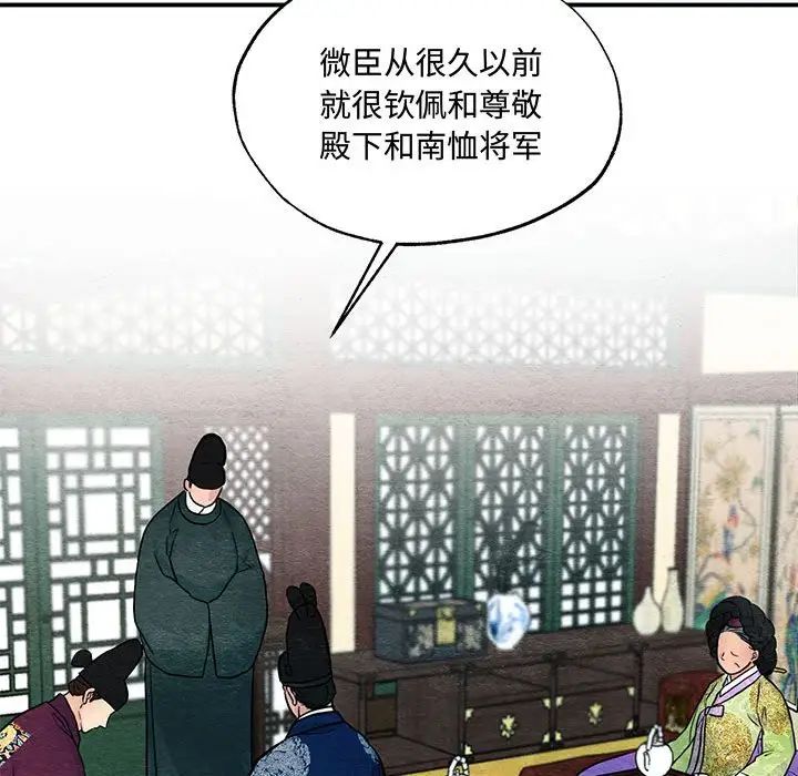 第26話