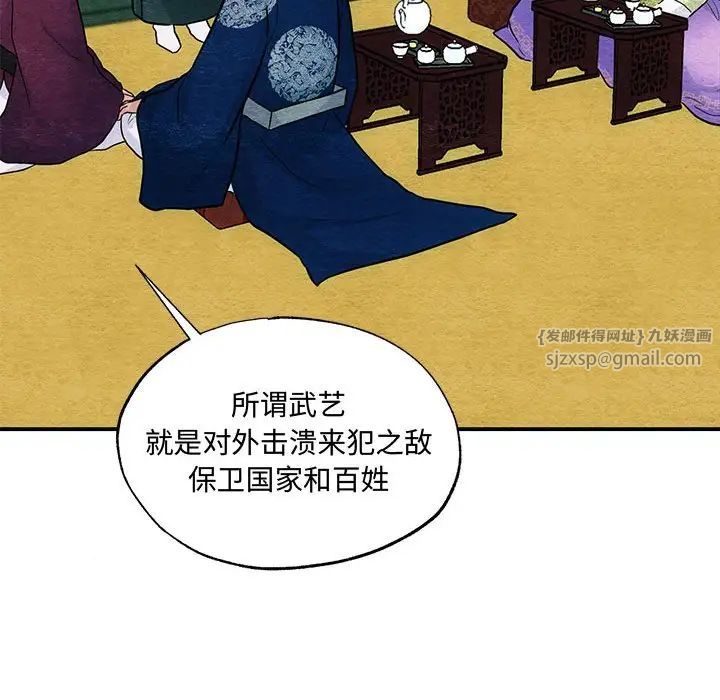 第26話