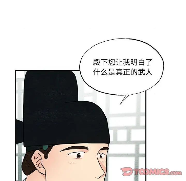 第26話