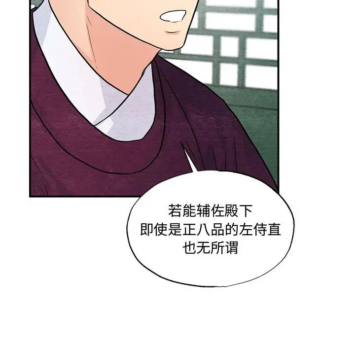 第26話