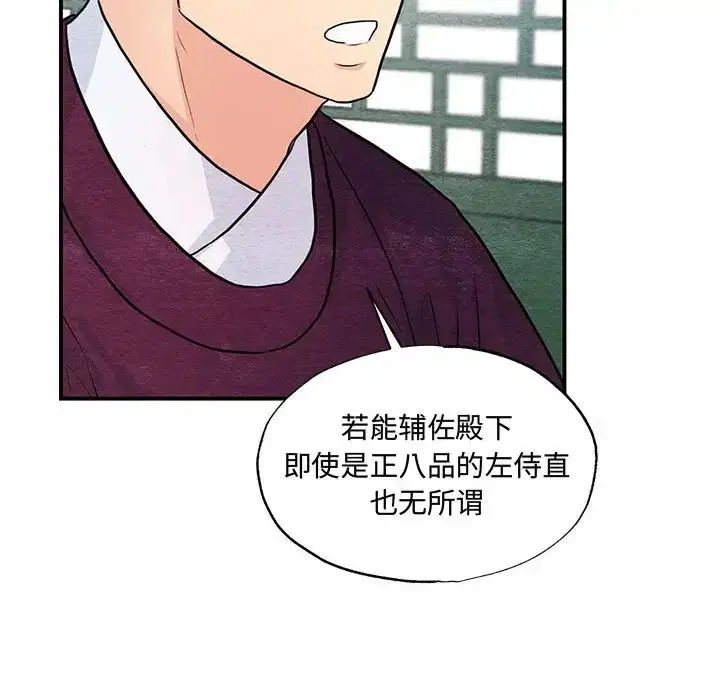 第26話