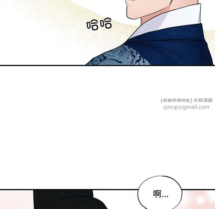 第26話
