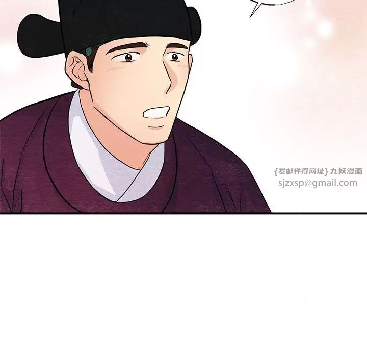 第26話