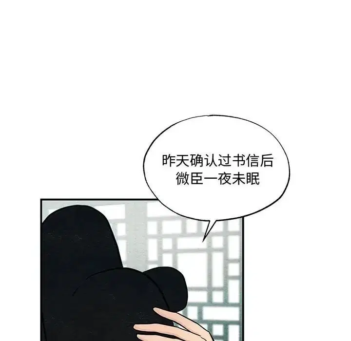 第26話