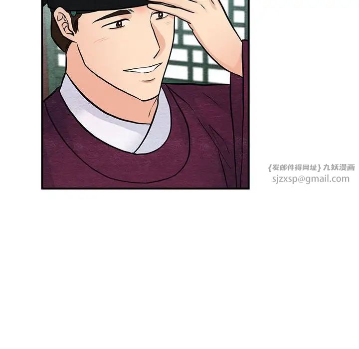 第26話