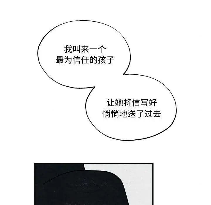 第26話