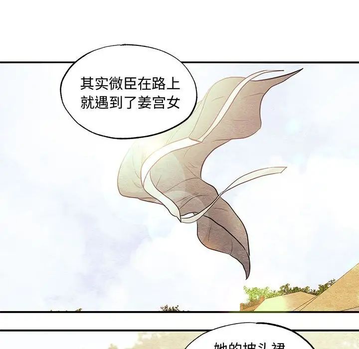 第26話