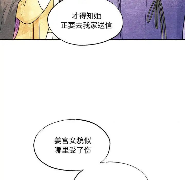 第26話