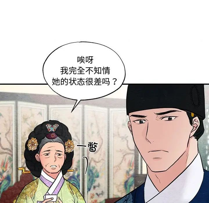 第26話