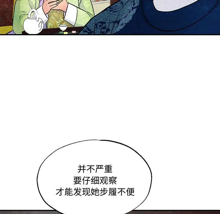 第26話
