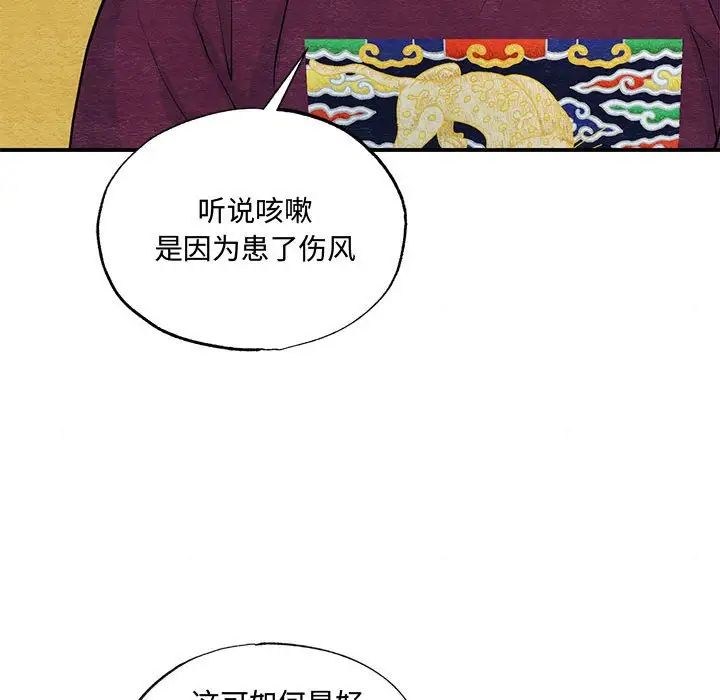 第26話