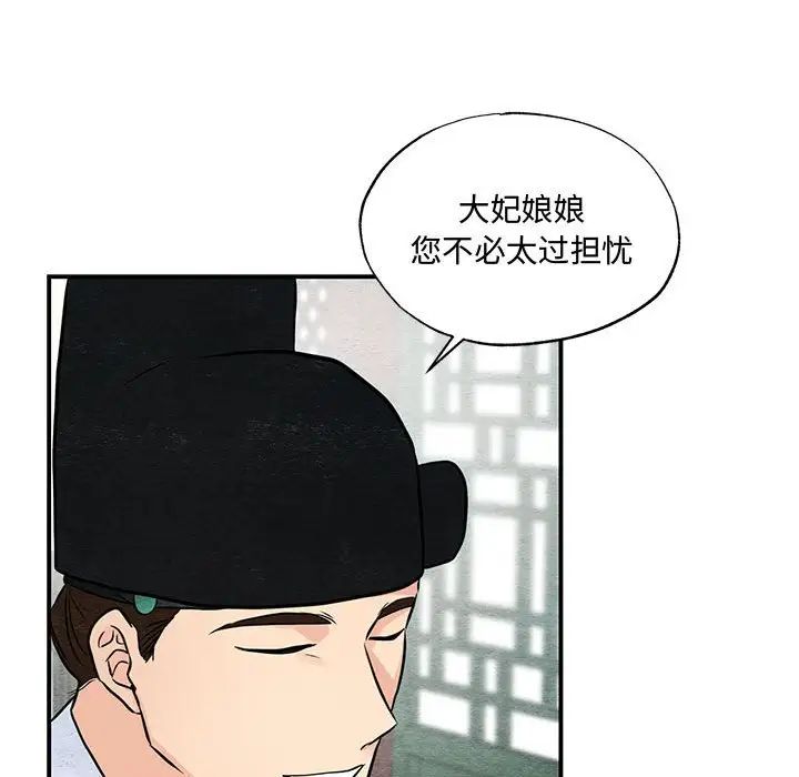第26話