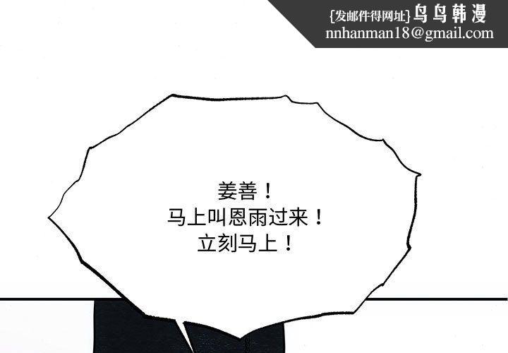 第27話