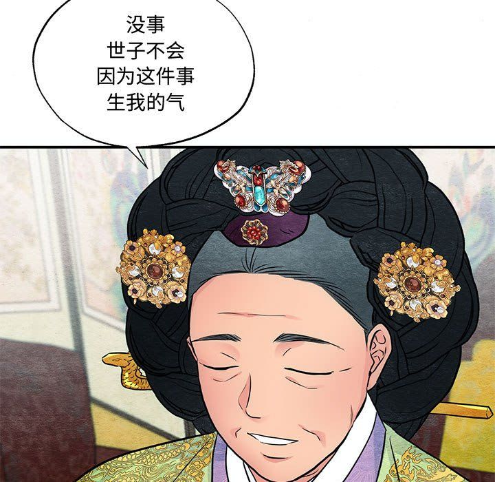 第27話