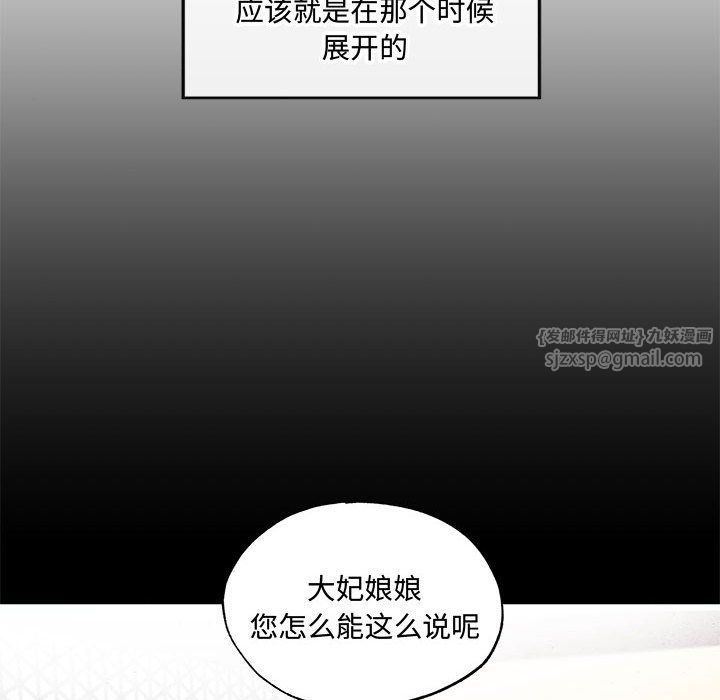 第27話