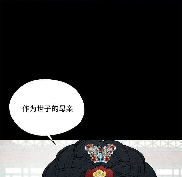 第27話