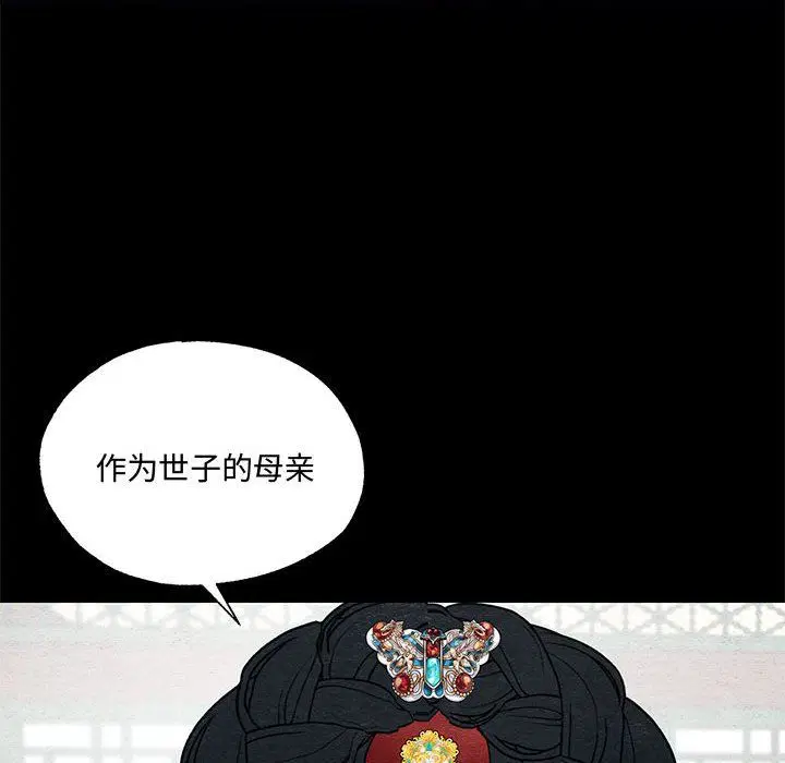 第27話