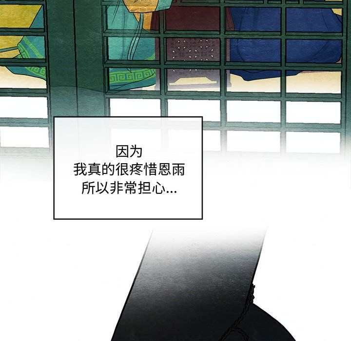 第27話