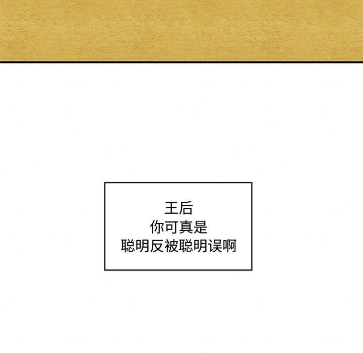 第27話