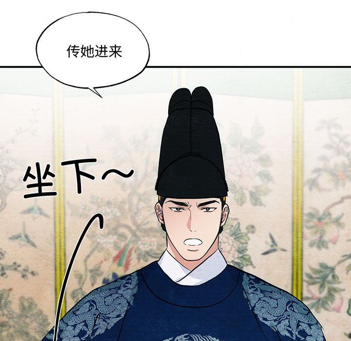 第27話
