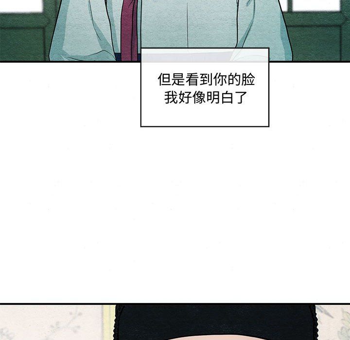 第27話