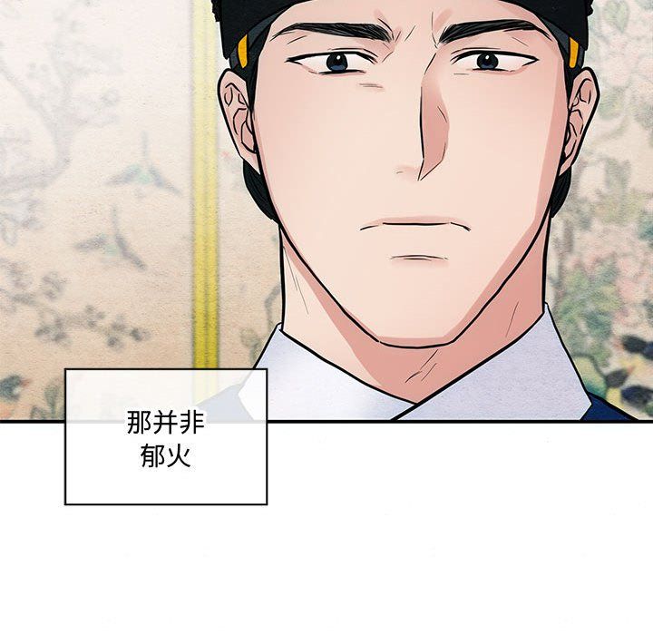 第27話