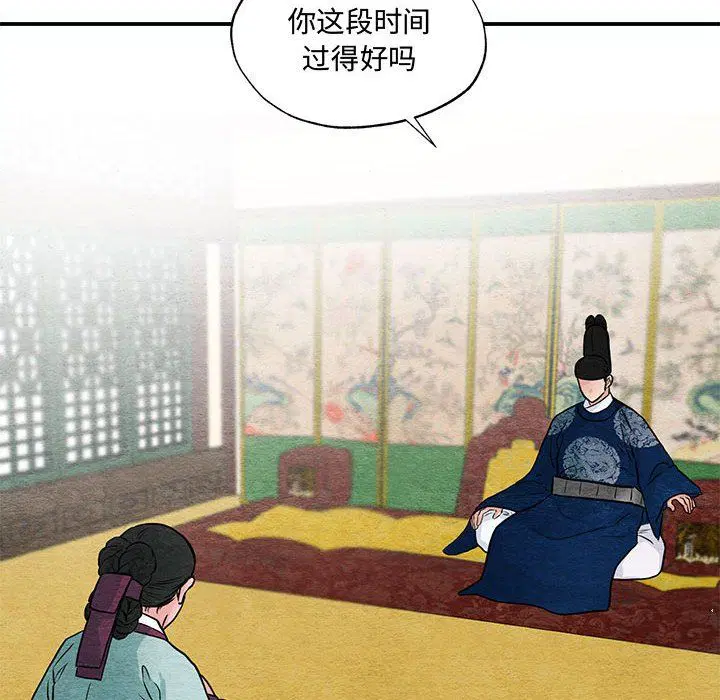 第27話