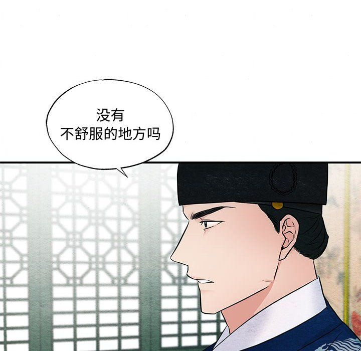 第27話