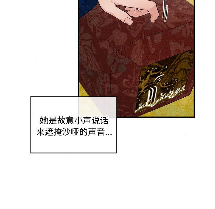 第27話