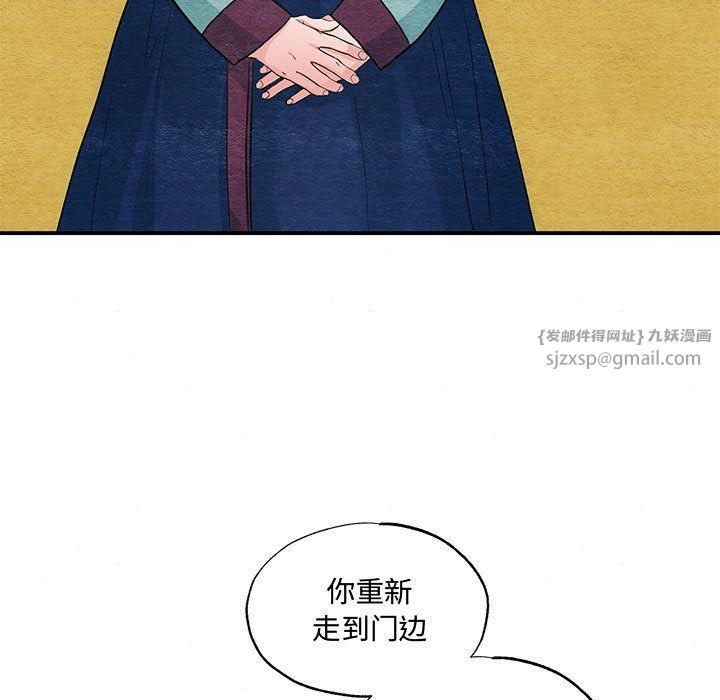 第27話