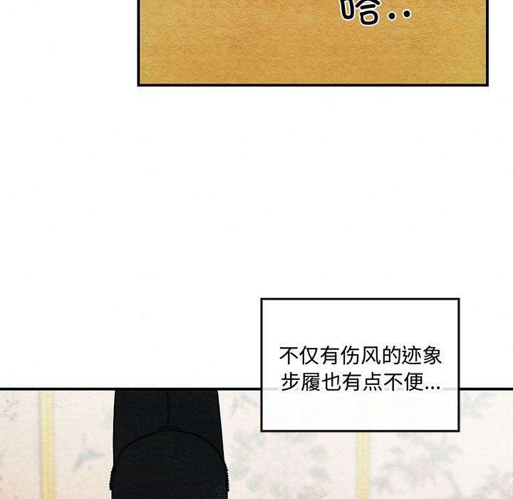 第27話