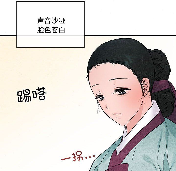 第27話