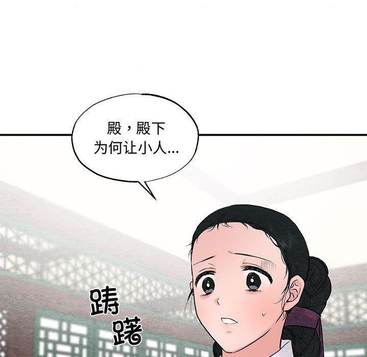 第27話