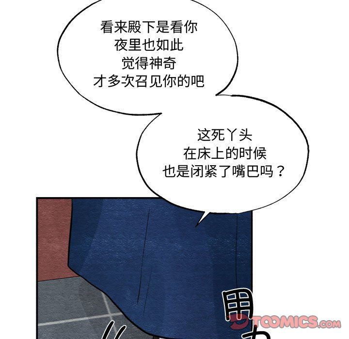 第28話