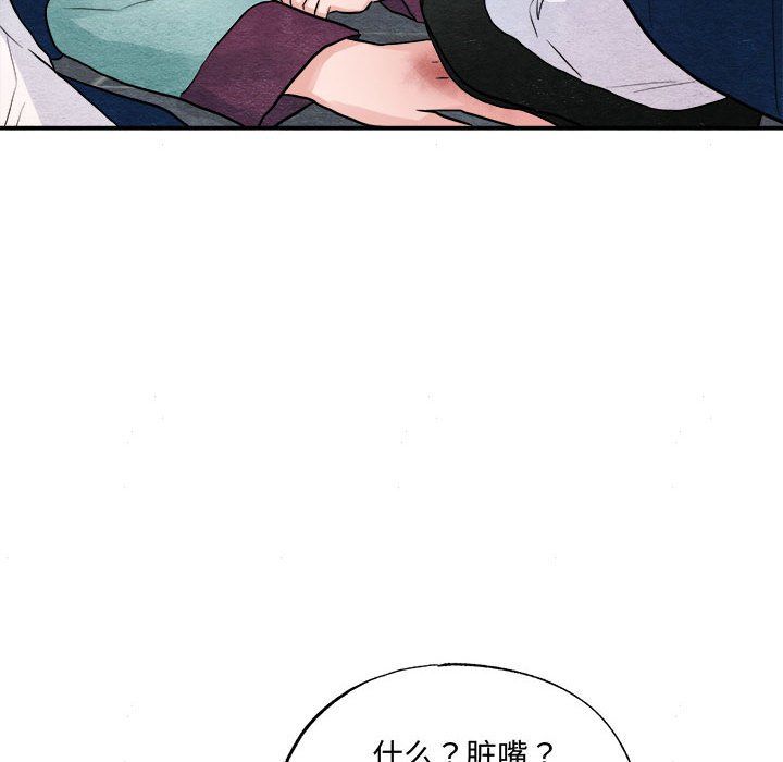 第28話