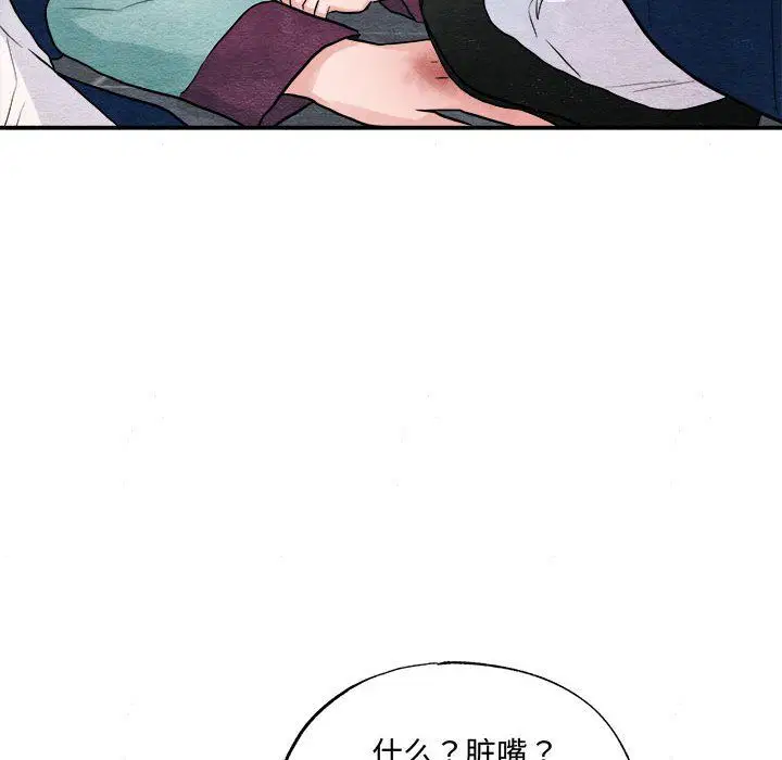 第28話