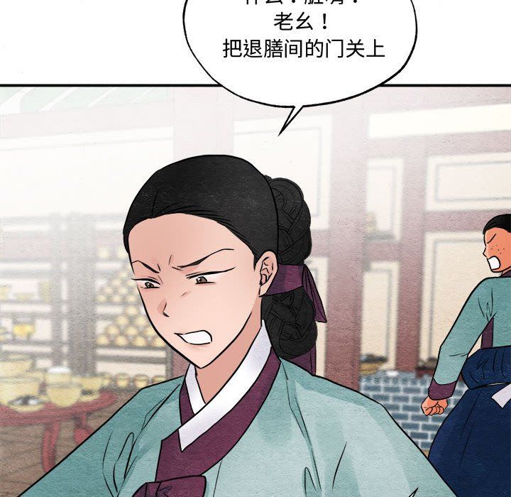 第28話