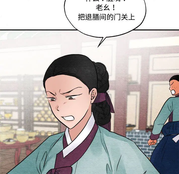 第28話