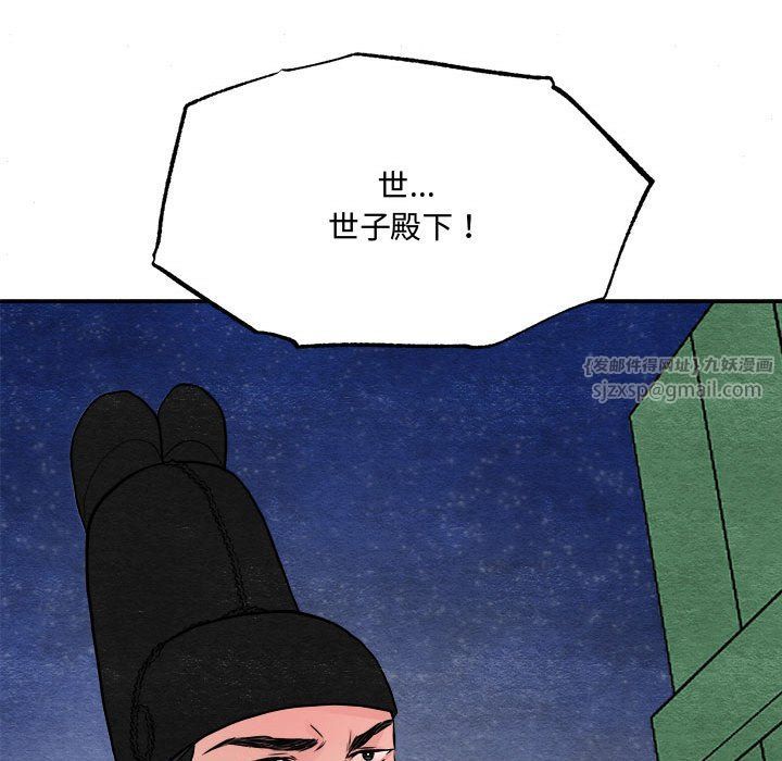 第28話
