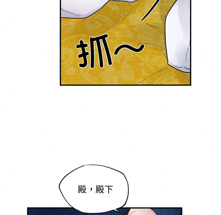 第28話